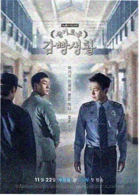家庭伦理剧母亲的第二次婚姻海报