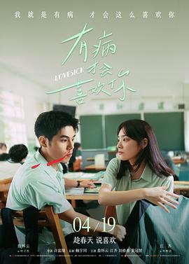 窗外的舅母剧照