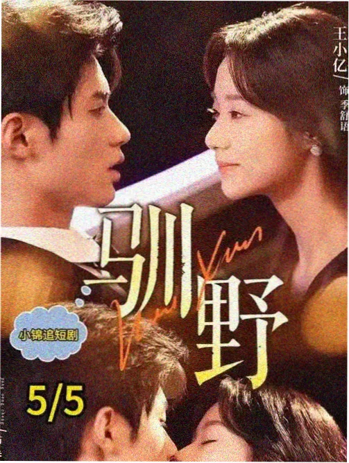 韩国伦理剧拍摄现场资讯图